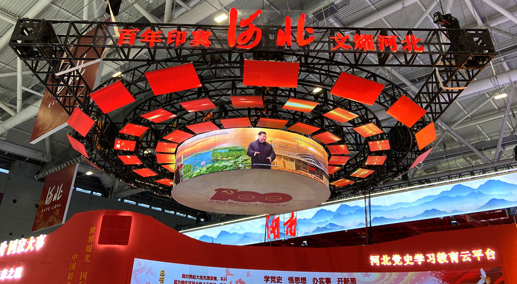 华体会HTHLED显示屏闪耀2021深圳文博会！
